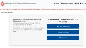 hssc-cet-apply-last-date
